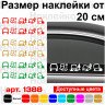 Набір вінілових наклейок на автомобіль - Land Rover Всі реакції місцевості